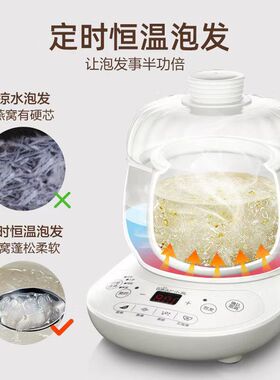 小熊0.6L隔水炖燕窝电炖盅陶瓷锅