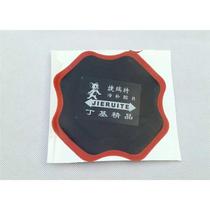 Shake Tone Cold Patch Film Tire Film Tbutyl Steel Wire Rubber Leather Cushion Vacuum Car Truck Wheel Inner Tube Mat