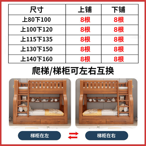 全实木高低床双层床儿童床两层上下床上下铺多功能组合子母床木床 - 图2