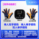 Huichunshu hand rehabilitation training gloves electric smart