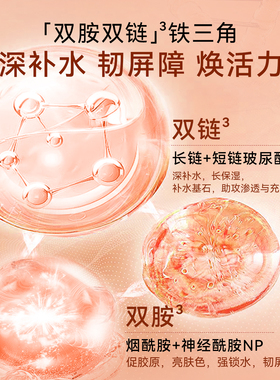 谜依袋鼠爪弹润紧致精华液