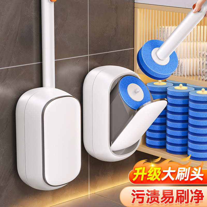 佳帮手一次性马桶刷壁挂家用无死角2025新款卫生间洗厕所专用刷子,淘宝优惠券,粉丝福利购,淘宝优惠卷