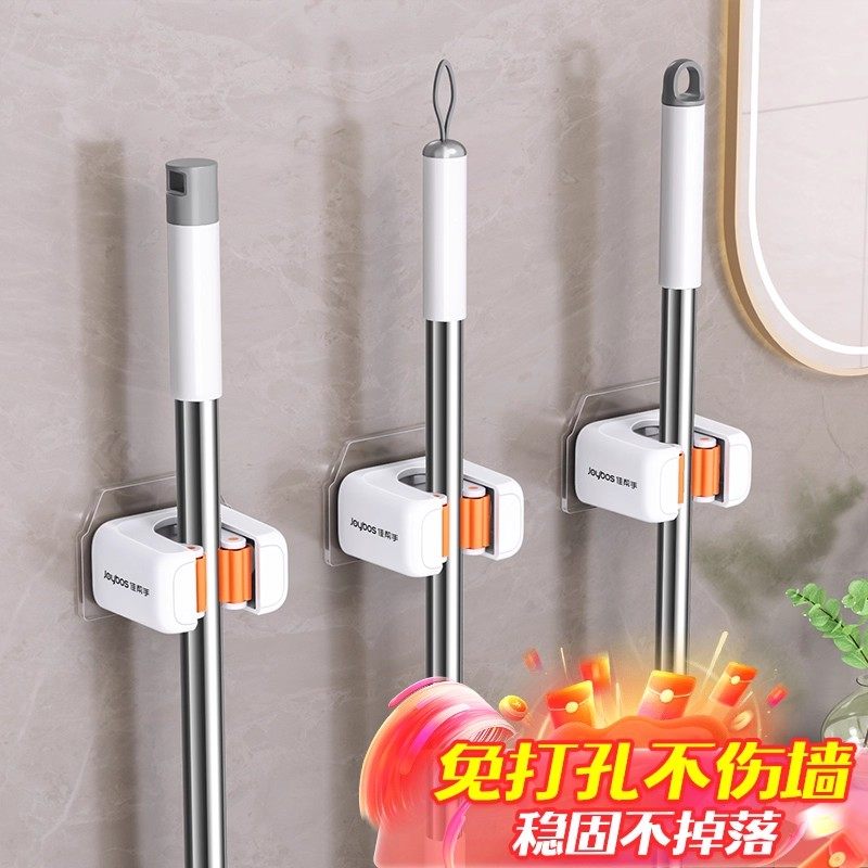 佳帮手拖把壁挂夹厨房挂钩免打孔墙上强力称重粘胶浴室粘贴粘钩子,淘宝优惠券,粉丝福利购,淘宝优惠卷