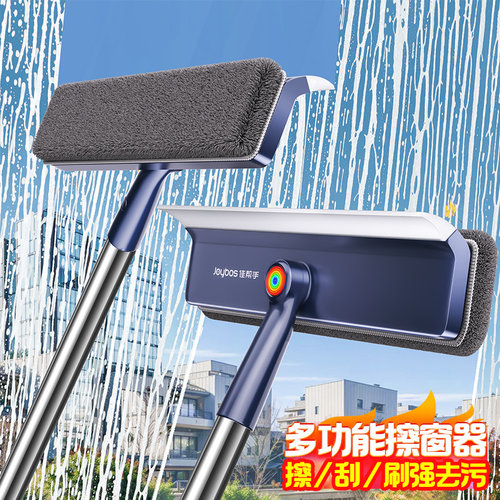 佳帮手擦玻璃神器家用高层窗外专用2026新款双面家政清洁刮水神器 - 图0