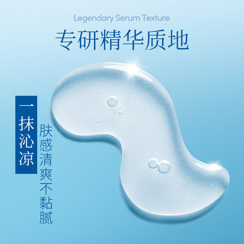 【百亿补贴】Evereden安唯伊婴儿保湿清爽舒缓爽身水精华水118ml - 图0