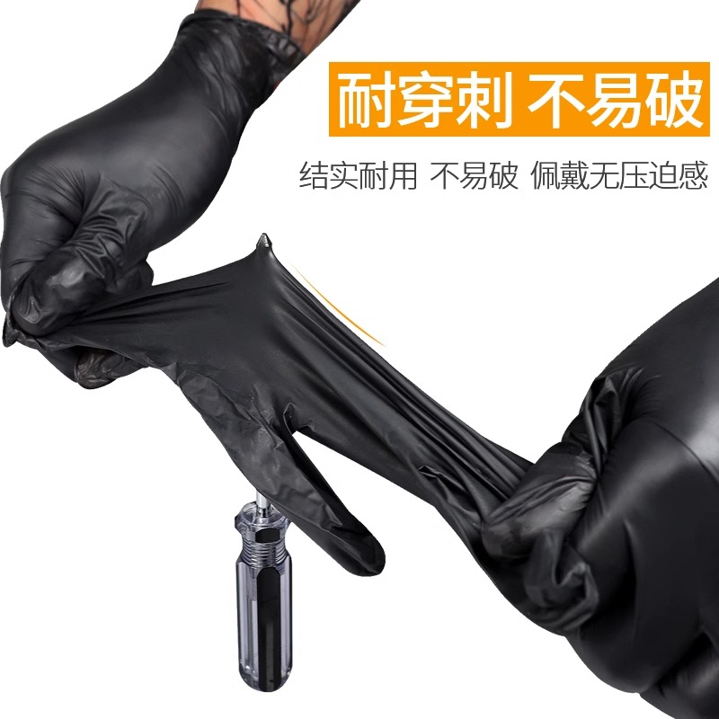 黑色一次性手套丁腈橡胶pvc厨房厨师洗碗乳胶加厚修车纹绣专用
