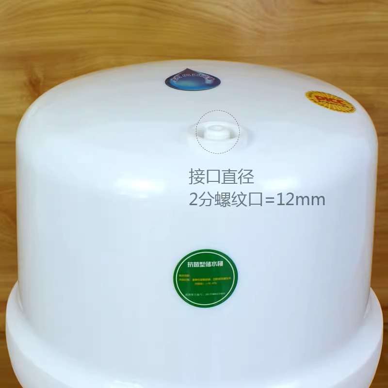 3.2G压力桶家用ro直饮纯水机压力罐4G6G11G净水器配件储水桶通用