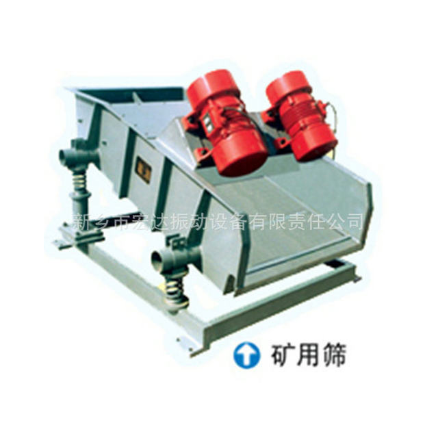 Electric vibrating screen, linear reciprocating vibrating screen, metal braided square oscillation screen screening equipment 033