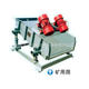 Electric vibrating screen, linear reciprocating vibrating screen, metal braided square oscillation screen screening equipment 033