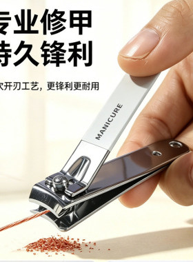萌趣指甲刀套装清洁护理工具指甲钳指甲剪去死皮耳挖勺美容套装