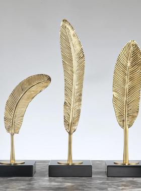 羽毛家居摆件客厅办公室酒柜电视柜工艺品现代轻奢金属装饰品摆设