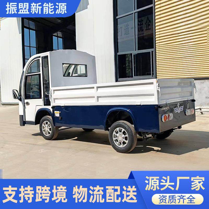 单排电动货车物业皮卡自卸载平板车景区摆渡运输车新能源货运车,淘宝优惠券,粉丝福利购,淘宝优惠卷