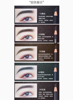 YGUU依谷拉线眉笔鸭嘴硬芯防水防汗纹绣影楼日常化妆师专用撕拉纹