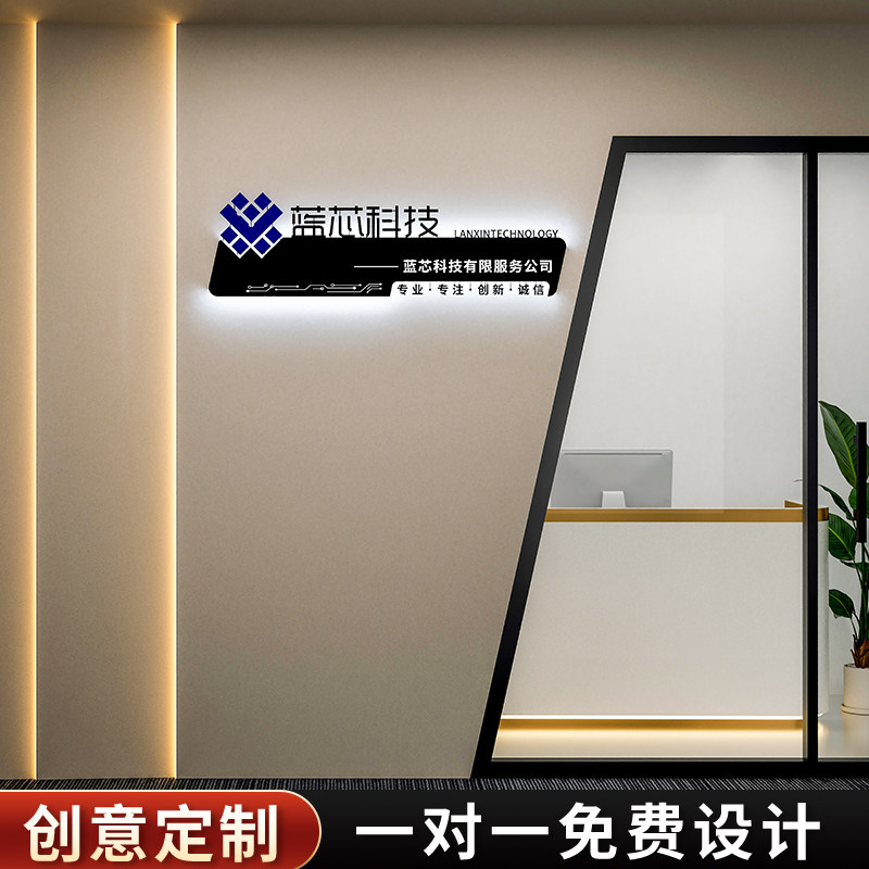 公司前台背景形象墙logo灯箱广告牌美容美甲店柜台镂空灯箱定制,淘宝优惠券,粉丝福利购,淘宝优惠卷