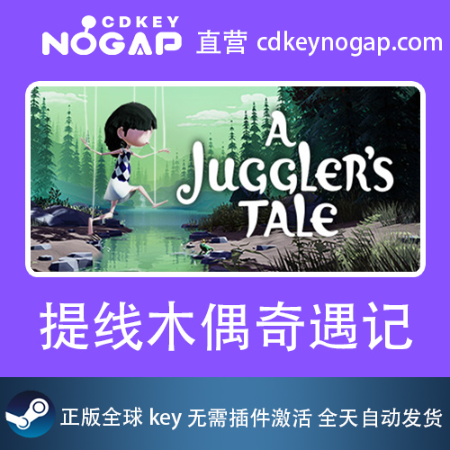 提线木偶奇遇记Steam正版激活码A Juggler's Tale Global CDKey - 图0