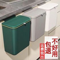 Toilet trash can toilet Home with cover wall-mounted nip Kitchen Special Barrel Bathroom Clamshell