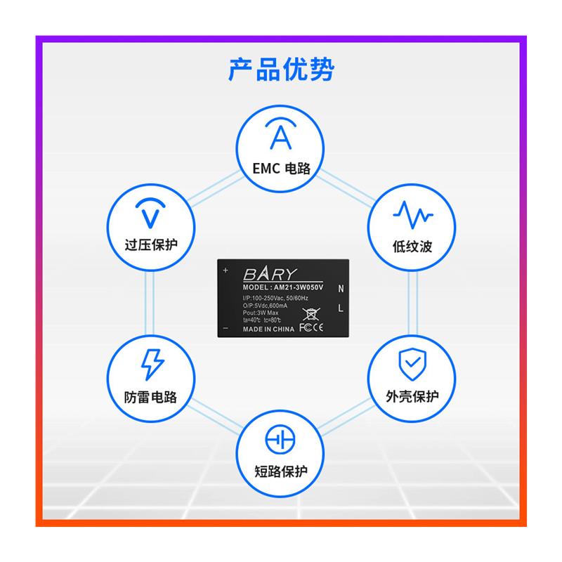 ACDC隔离降压稳压电源模块220V转5V12V3.3V|3W|5W开关电源降压板