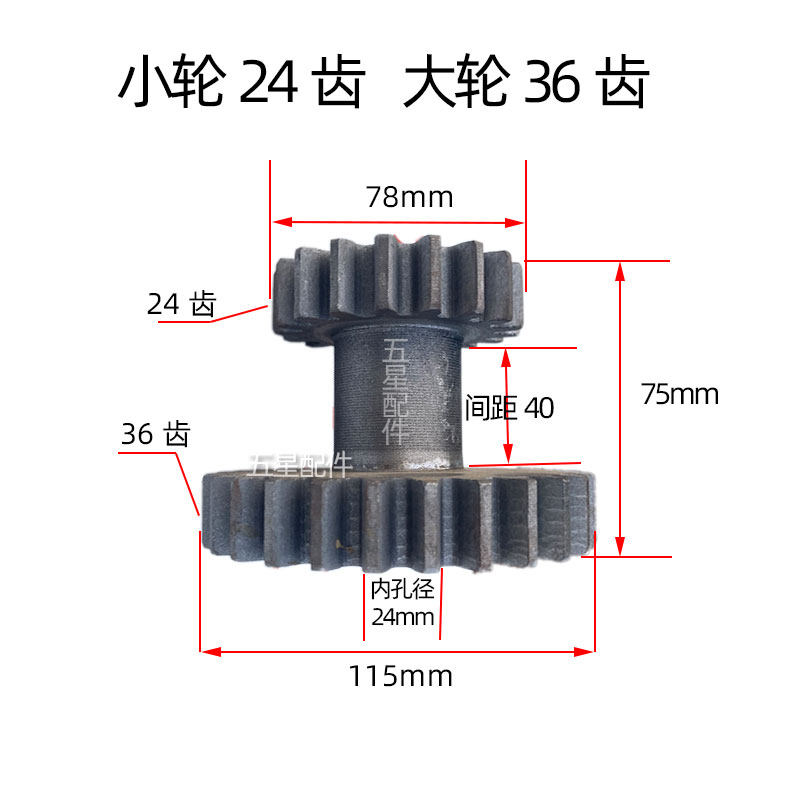 铡草机变档齿轮长短变速齿轮配件农机零件变P挡轮铸链铁连体齿轮,淘宝优惠券,粉丝福利购,淘宝优惠卷