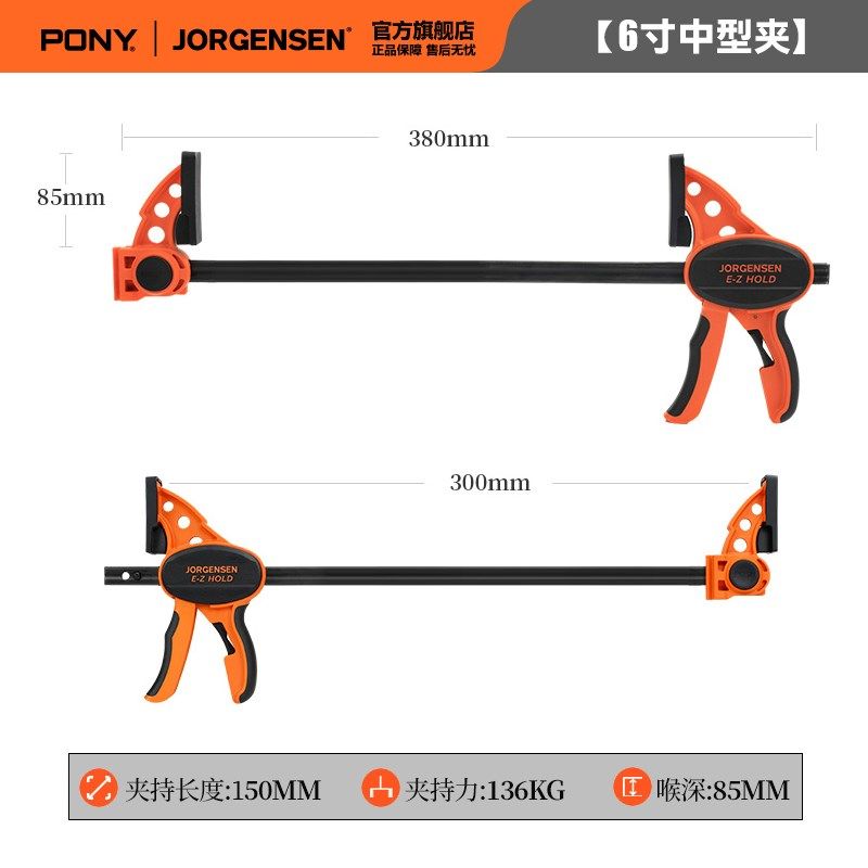美国PONY木工F夹夹子快速拼接固定器夹板夹具卡钳夹紧器轻重小型,淘宝优惠券,粉丝福利购,淘宝优惠卷