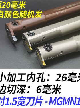 内孔槽刀 数控内槽刀杆 MGIVR2016/2520-3/-2/-4割槽内切槽刀包邮