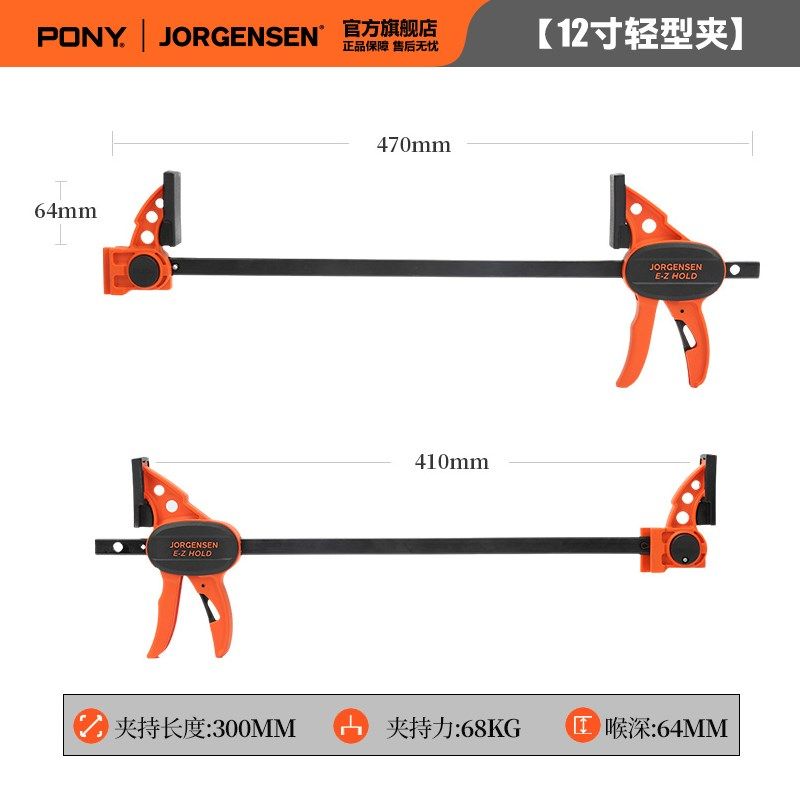 美国PONY木工F夹夹子快速拼接固定器夹板夹具卡钳夹紧器轻重小型,淘宝优惠券,粉丝福利购,淘宝优惠卷