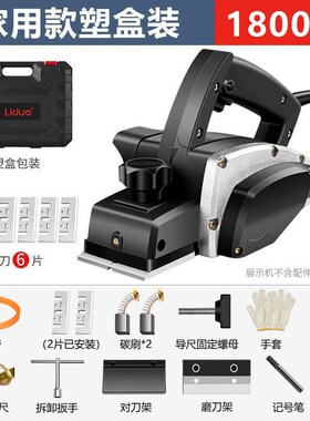 电动刨木机刨子手提电刨机木工刨电刨机子家用多功能小型木工工具