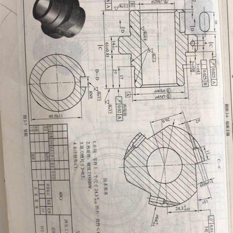 D040-CA6140车床星轮机械加工工艺及各工序工装夹具三维设计CAD图,淘宝优惠券,粉丝福利购,淘宝优惠卷