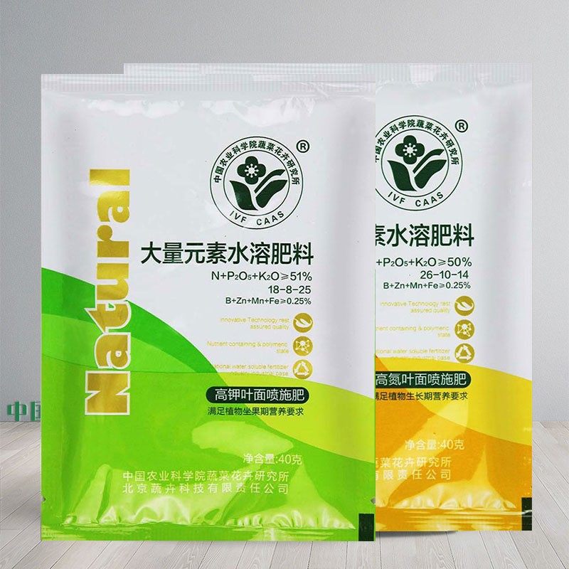 正品大量元素水溶肥氮肥和钾肥高钾叶面喷施肥高氮磷肥蔬菜用肥料,淘宝优惠券,粉丝福利购,淘宝优惠卷