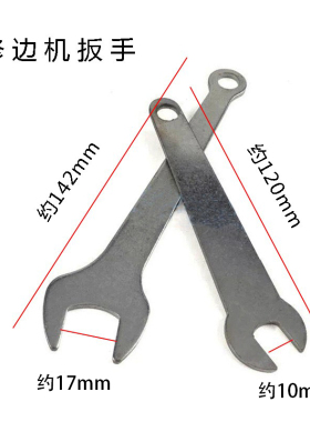 修边机底座样规透明底座保护罩直线导轨支架修整导座木工镂机配件