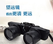 Fishing Telescope Perspective headsets drama Near sight Exclusive Concert Fishing lookout for a long time
