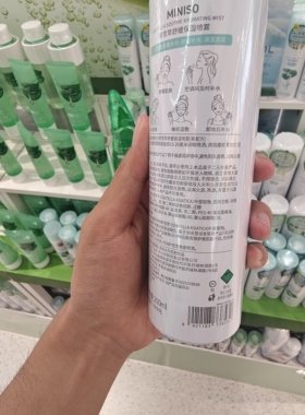 MINISO积雪草舒缓保湿喷雾补水名创优品