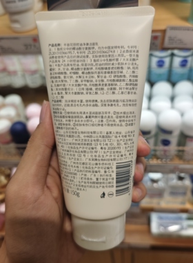 MINISO半亩花田控油净澈氨基酸温和洁面乳名创优品
