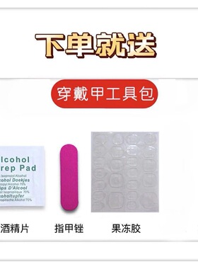 【蜂歌浅夏】可爱蜜蜂黄色法式猫眼美甲碎钻波点穿戴甲甲片