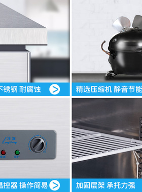喷雾开槽沙拉台商用水果捞保鲜操作工作台冷藏展示柜冰柜小菜冰箱