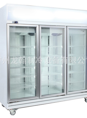 立式饮料展示柜三门整机商用冷柜便利店啤酒冷藏柜