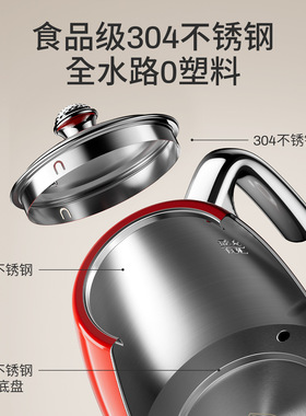 摩动轻奢复古不锈钢烧水壶防干烧电热水壶全自动恒温智能热水壶