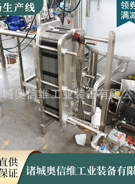 杯装液体酸奶加工设备 酸奶条发酵加工机器 低温巴氏杀菌流水线