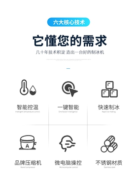 单模透明冰机 食用冰块机 高透冰砖机 十年工厂直销 全国联保