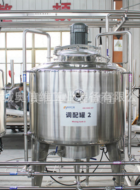 传统乳酪加工设备 酸奶疙瘩搅拌型奶酪罐 奶酪成套制作机器