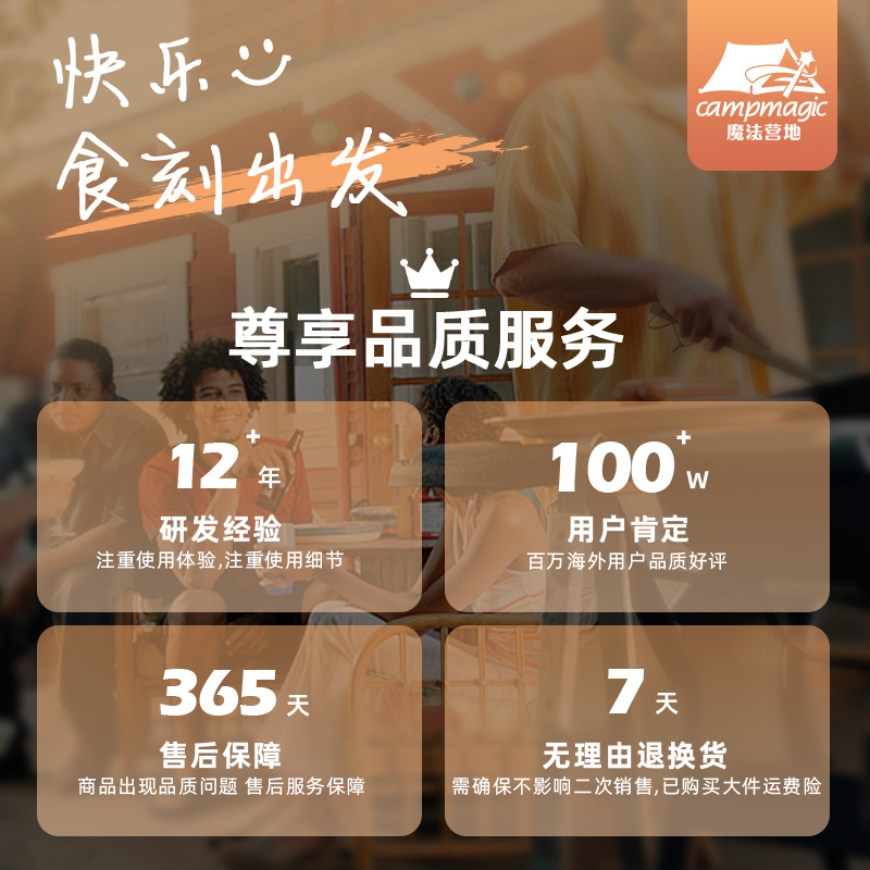 魔法营地庭院露营户外小型家用美式烧烤炉子烧烤架苹果炉烤羊腿