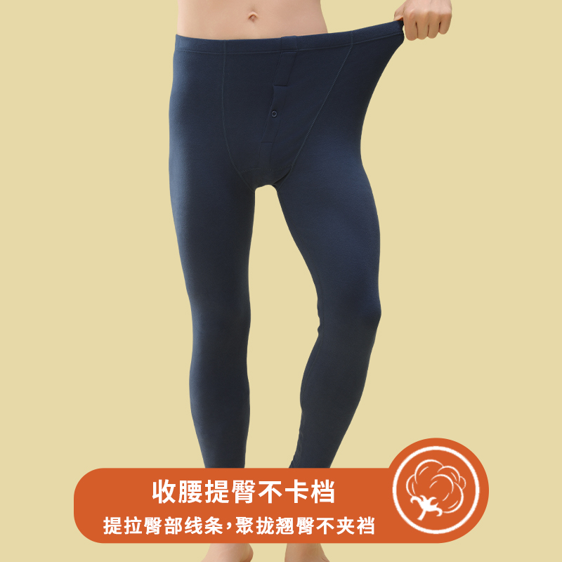 纯棉加厚保暖内衣男士磨毛新疆长绒棉秋冬舒绒棉内穿秋衣秋裤套装