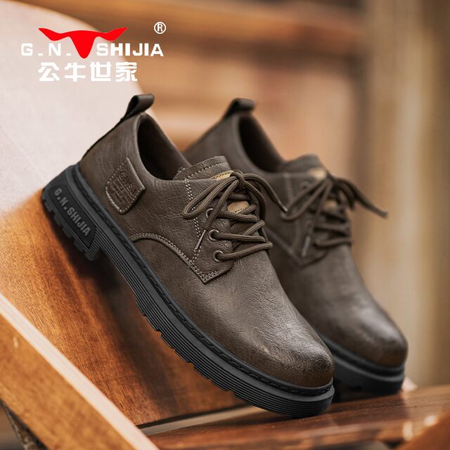 Bull family official flagship store all-match casual shoes