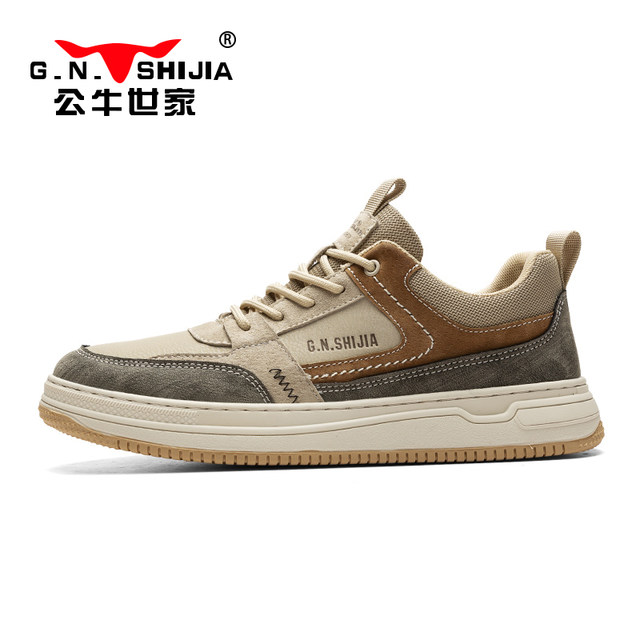 Bull family summer breathable sneakers casual men's shoes