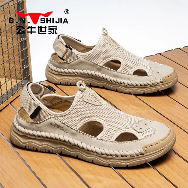 Bulls family official flagship store men's sandals hollow