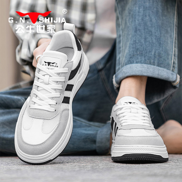 Bulls family official flagship store men's casual sneakers