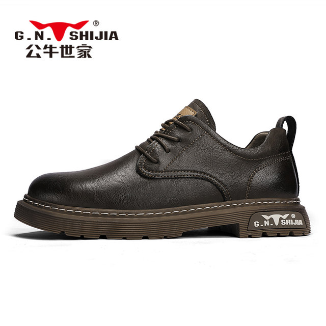 Bull family low-top leather shoes are classic, casual and versatile