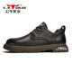 Bull family low-top leather shoes are classic, casual and versatile