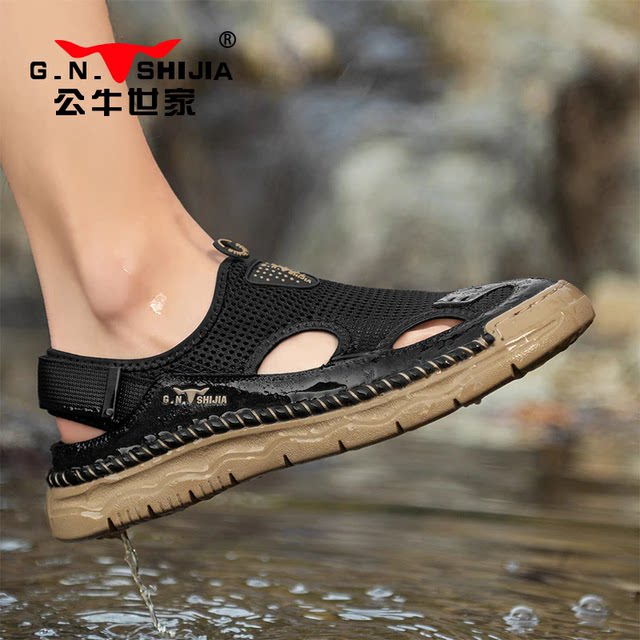 Bulls family official flagship store men's sandals hollow