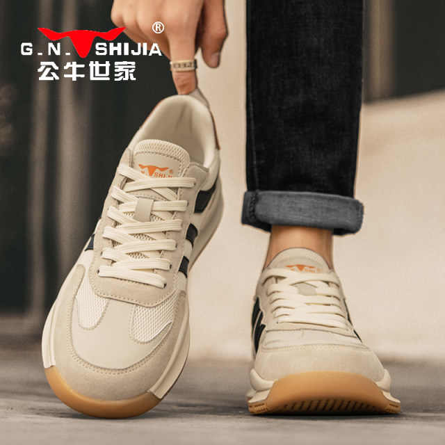 Bull family official flagship store men's Forrest Gump shoes