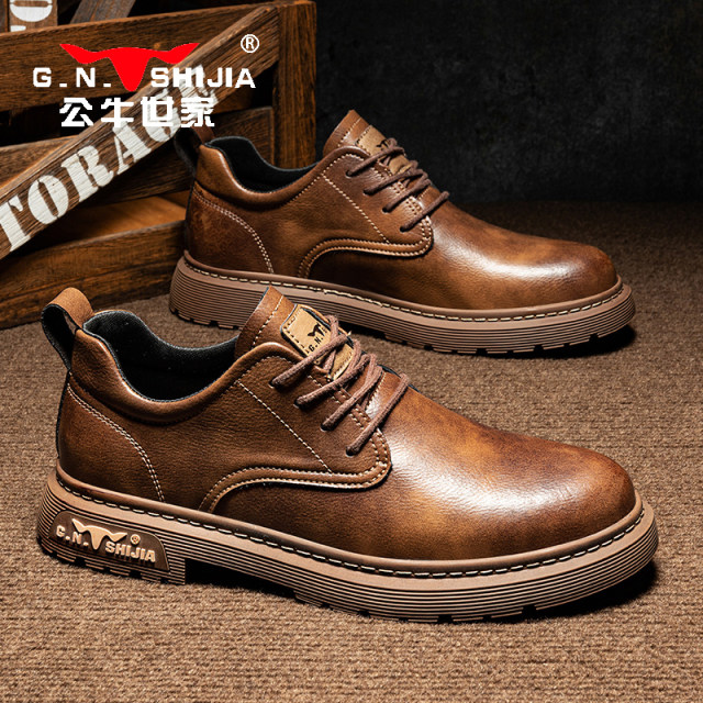 Bull family low-top leather shoes are classic, casual and versatile